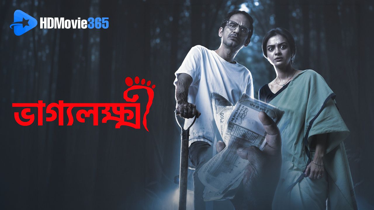 Bhaggyolokkhi (2025) [Movie Review] — A Clever Blend of Crime and Dark Comedy